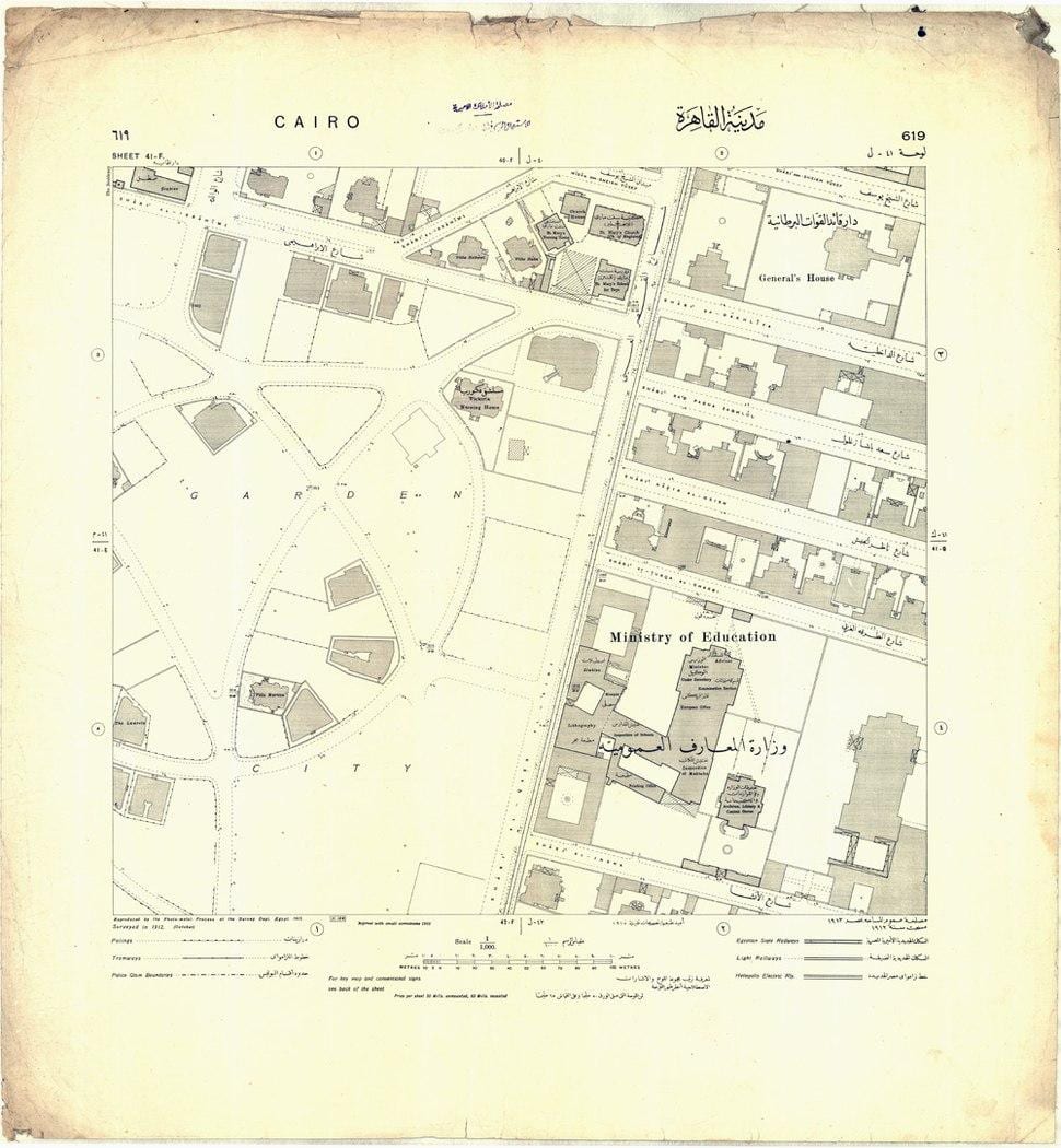Mapa do xardín da cidade do cairo